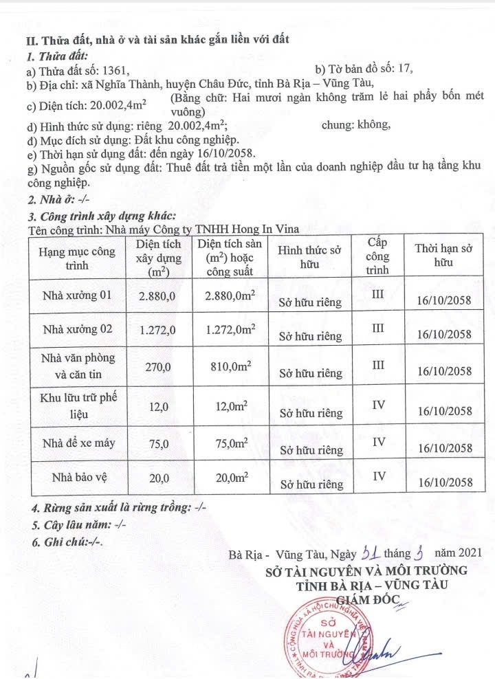 IMG 1764762821767 1764762832359